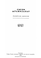 Sirli mo‘jizalar [@kitoblar1].pdf